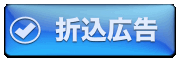 �܍��L���Ƃ�