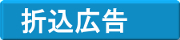 �܍��L���Ƃ�